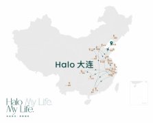 HALO life丨Halo 大连 观庭间之海 邂逅原生舒适